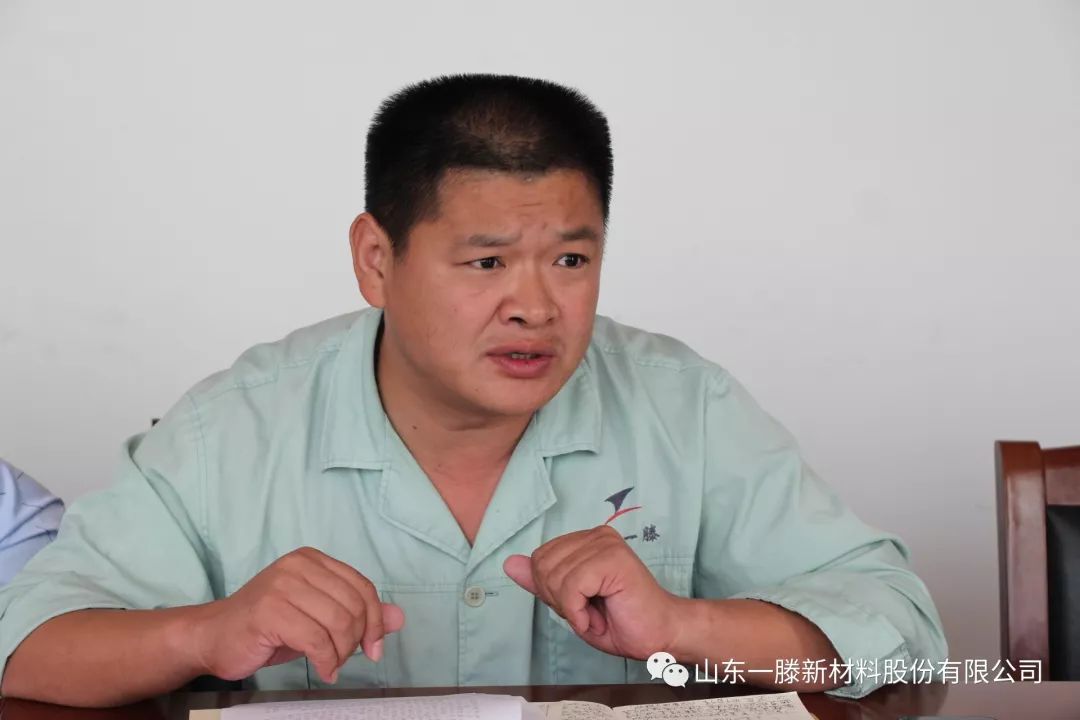 一滕新材料公司黨支部召開 “不忘初心，牢記使命”主題教育工作會議
