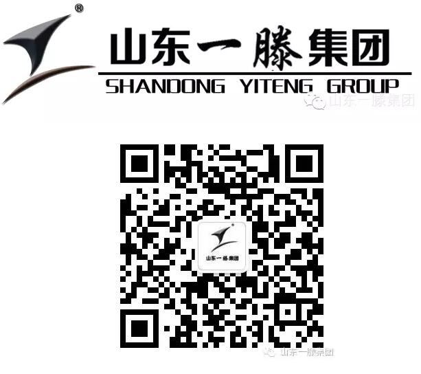一滕新材料公司又有三項發(fā)明專利新獲***知識產權局授權