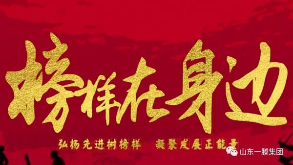 勞動(dòng)者風(fēng)采 |一滕建設(shè)集團(tuán)“***部門”——法務(wù)部