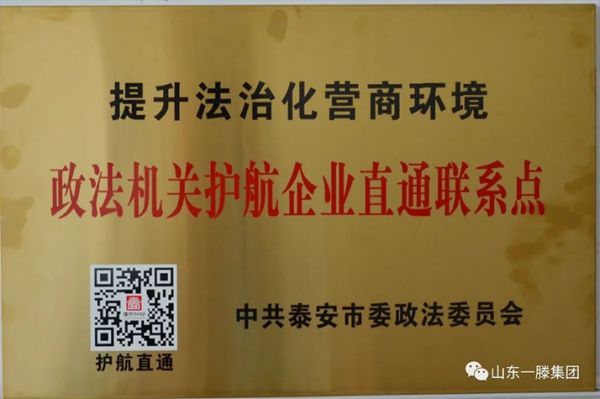 勞動(dòng)者風(fēng)采 |一滕建設(shè)集團(tuán)“***部門”——法務(wù)部