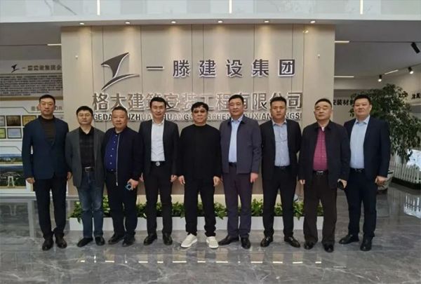 熱烈祝賀一滕建設(shè)集團吉林分公司正式揭牌成立