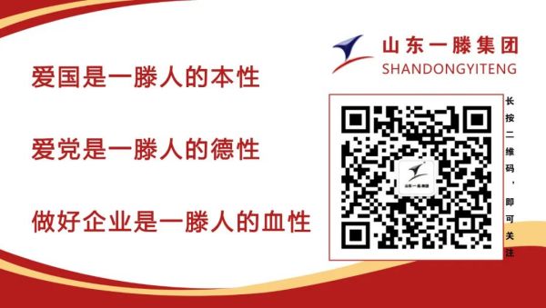 全員參與 百日攻堅 | 一滕新材料開展企業(yè)主要負責人安全生產(chǎn)述職和承諾活動