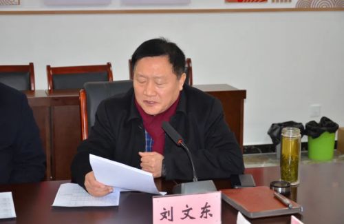 山東一滕集團(tuán)召開(kāi)2023年度一滕置業(yè)、酒店、田園美公司述職工作會(huì)