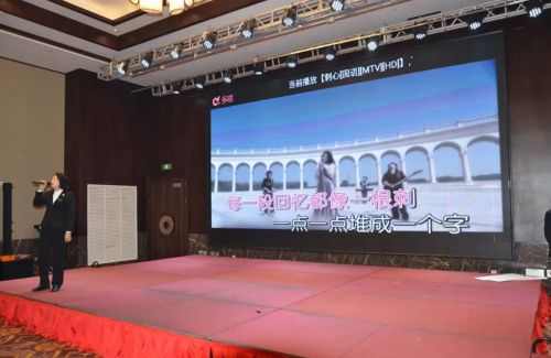 山東一滕置業(yè)有限公司2024年年會(huì)在泰安一滕松峪酒店圓滿舉辦