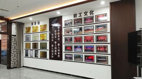 ***榮譽！一滕集團“***全國總工會職工書屋示范點” 正式授牌