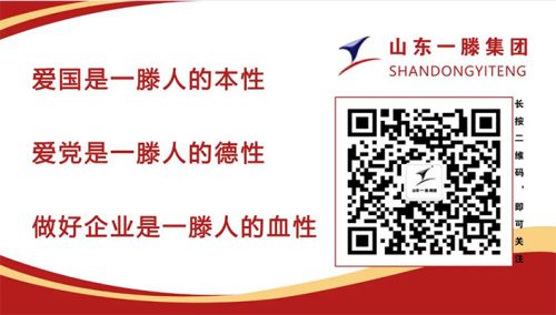泰安一滕松峪酒店開展春節(jié)走訪慰問活動(dòng)