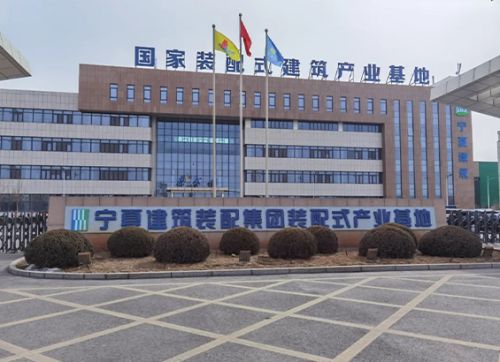 集團(tuán)董事長赴寧夏走訪考察