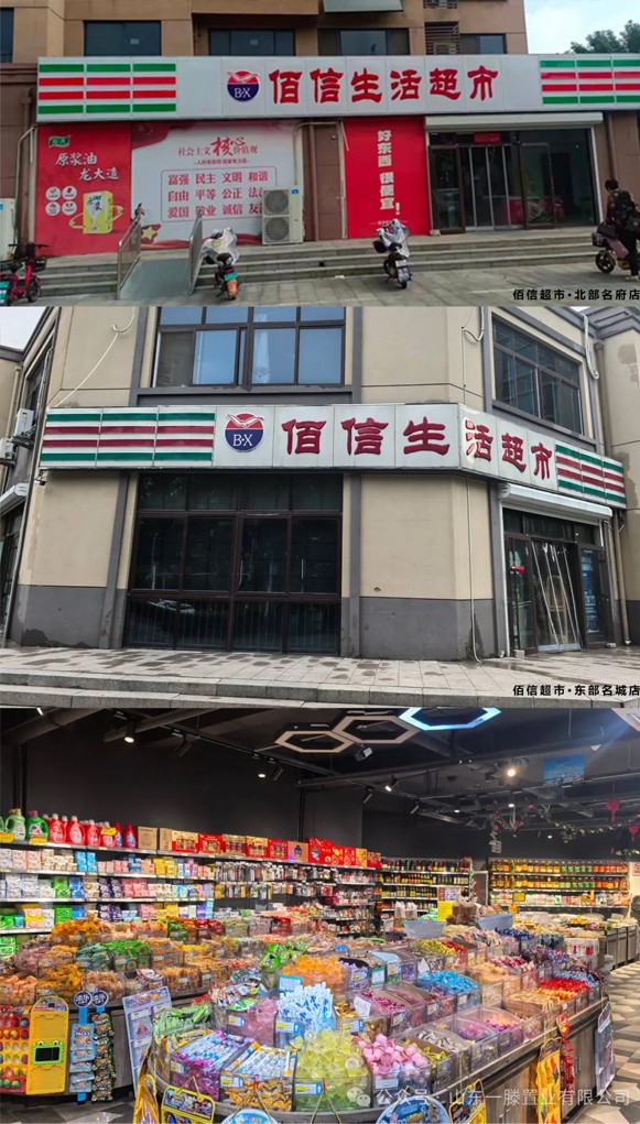 ***屆山東一滕置業(yè)《招商引客促發(fā)展》文藝巡演消夏節(jié)進(jìn)行中??！