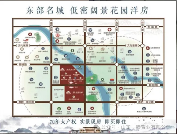***屆山東一滕置業(yè)《招商引客促發(fā)展》文藝巡演消夏節(jié)進(jìn)行中?。? onmousewheel=