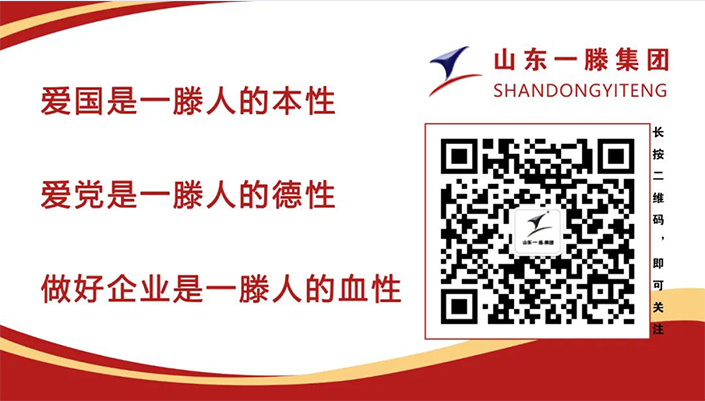 一滕新材料愛心募捐 | 一方有難，八方支援，團(tuán)結(jié)互助，共渡難關(guān)！