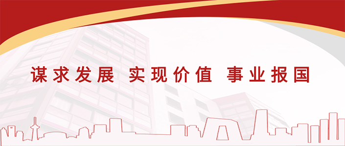 一滕集團(tuán)舉辦2025***期工程風(fēng)險(xiǎn)防控專題培訓(xùn)班（***天）