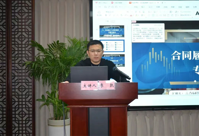 【回顧】一滕集團(tuán)2025年***期工程風(fēng)險(xiǎn)防控專題培訓(xùn)